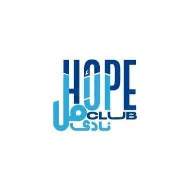 Hope Club Pakistan place picture