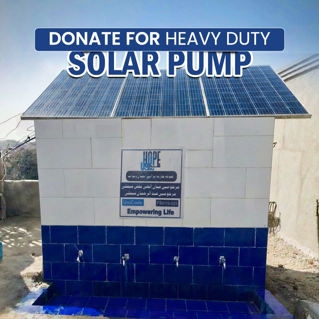 Donate a Solar Water Pump in Pakistan