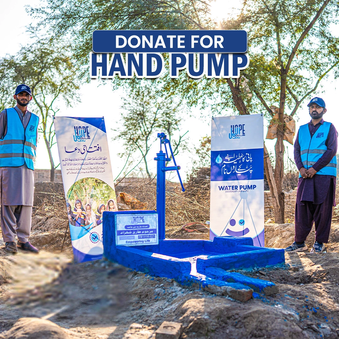 Donate a Water Hand Pump in Pakistan