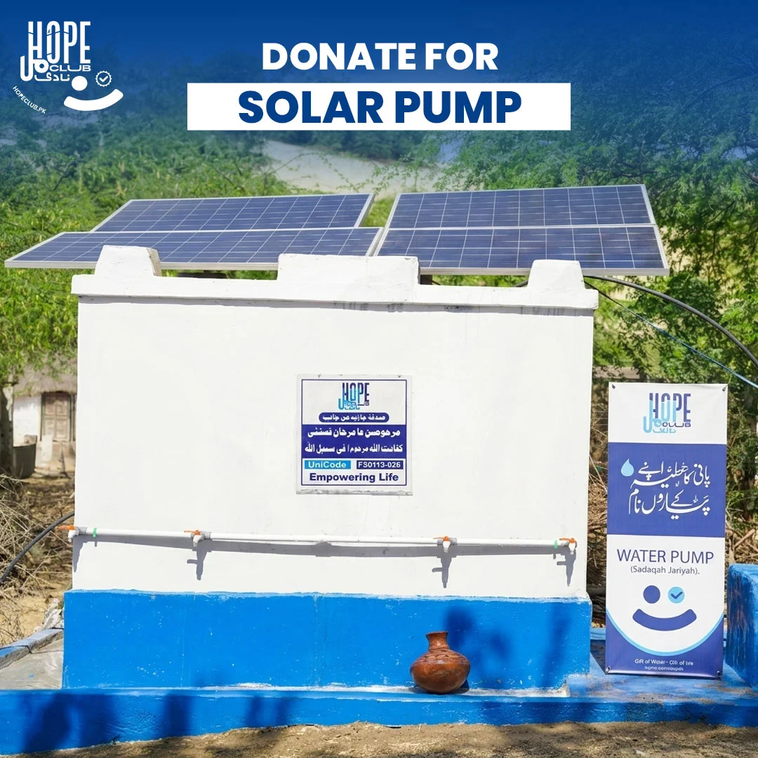 Donate a Solar Water Pump in Pakistan
