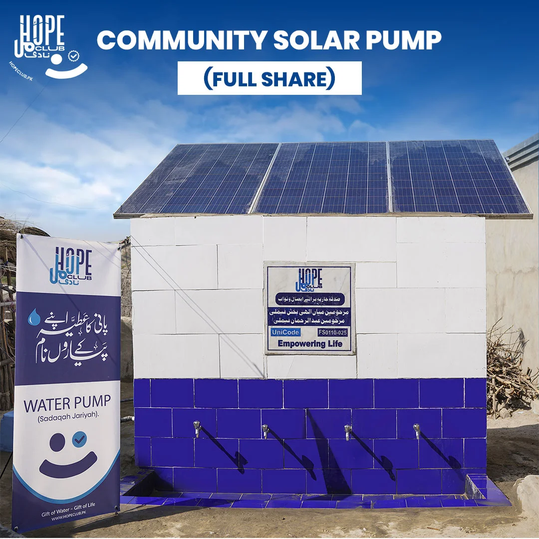 Donate a Solar Water Pump in Pakistan - Image 4