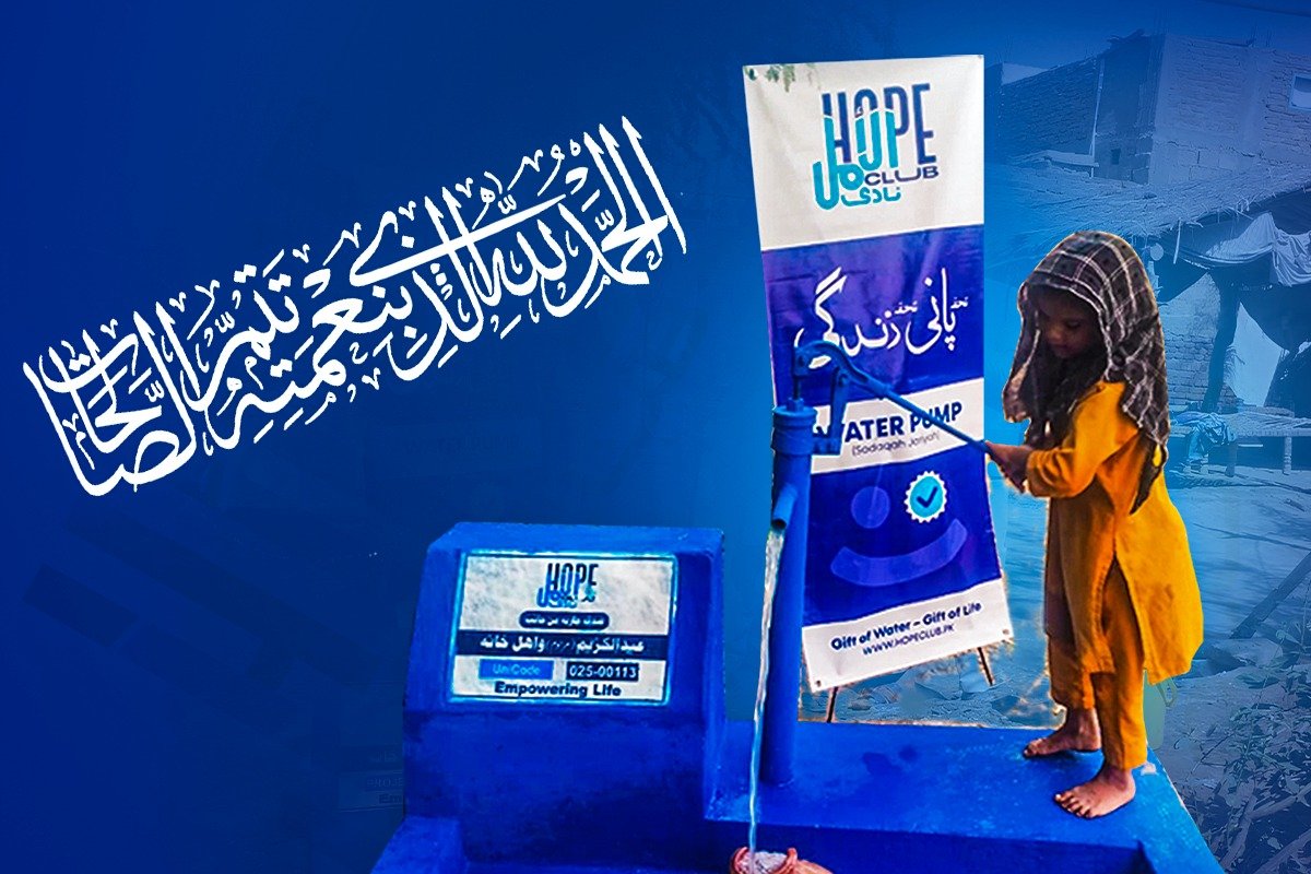 WhatsApp Image 2025-11-04 at 19.53.23_c626df9a