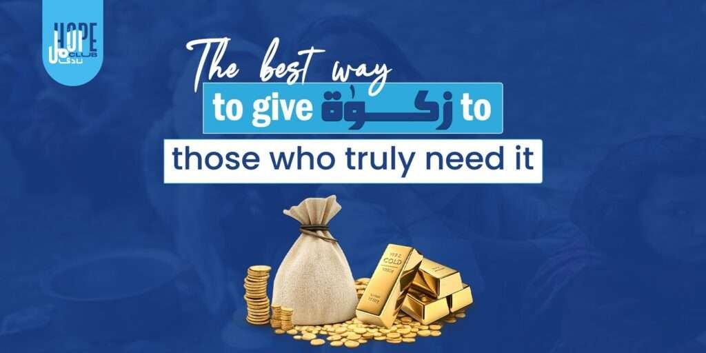 give zakat
