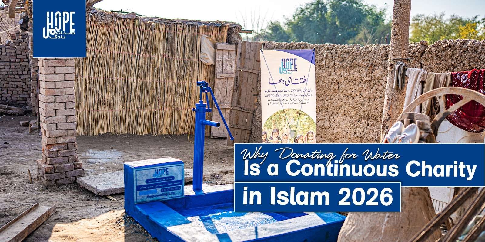 water-donation-best-charity