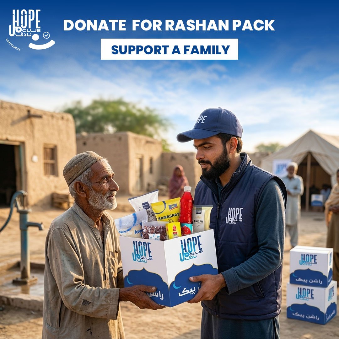 Donate Rashan Pack to Support a Family