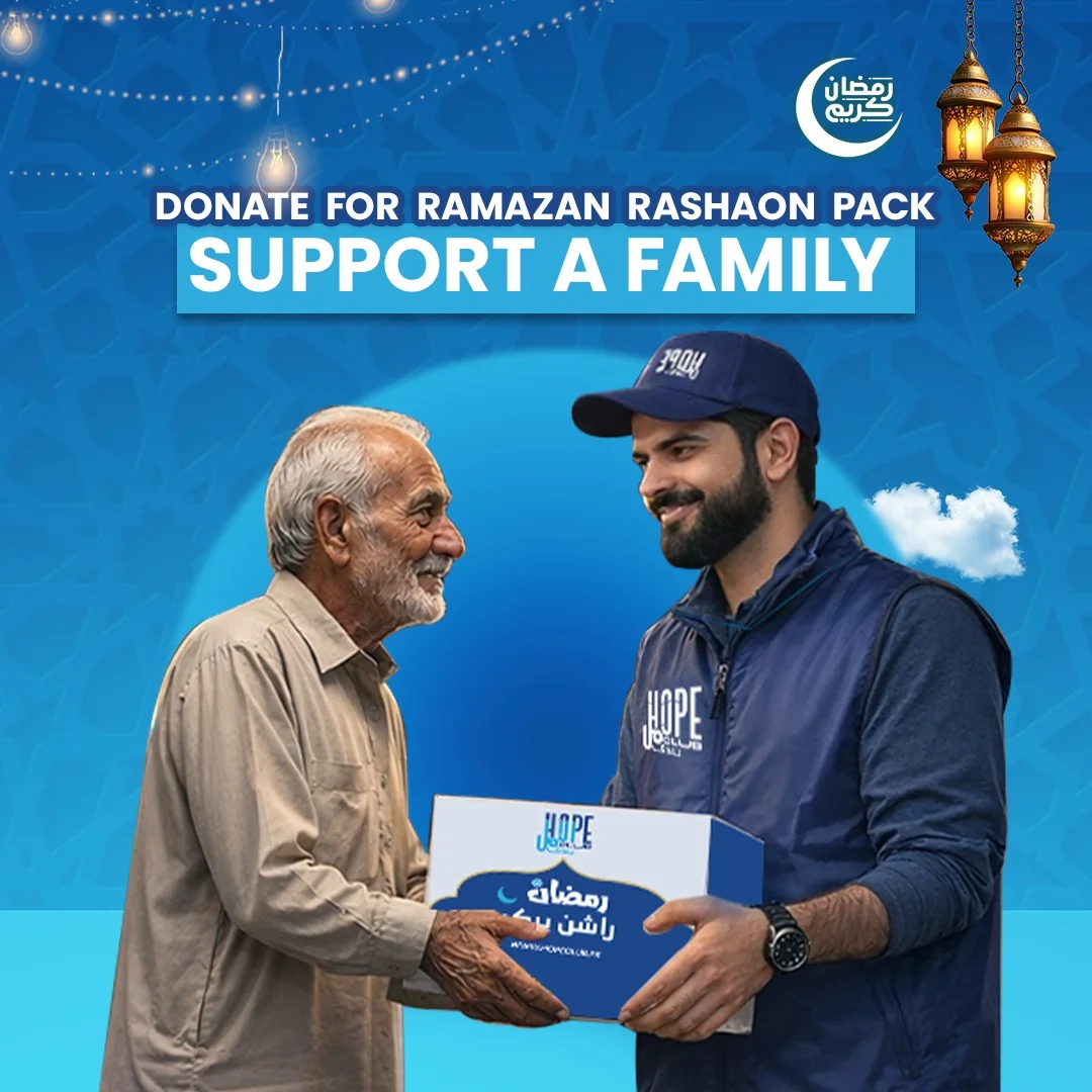 Donate Ramzan Rashan Pack to Support a Family