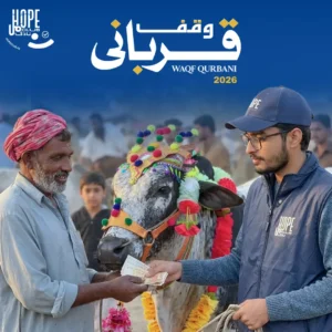 Donate Waqaf Qurbani 2026