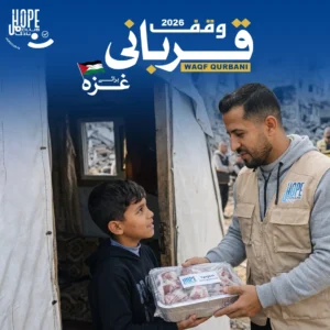 Donate Qurbani Meat for Gaza