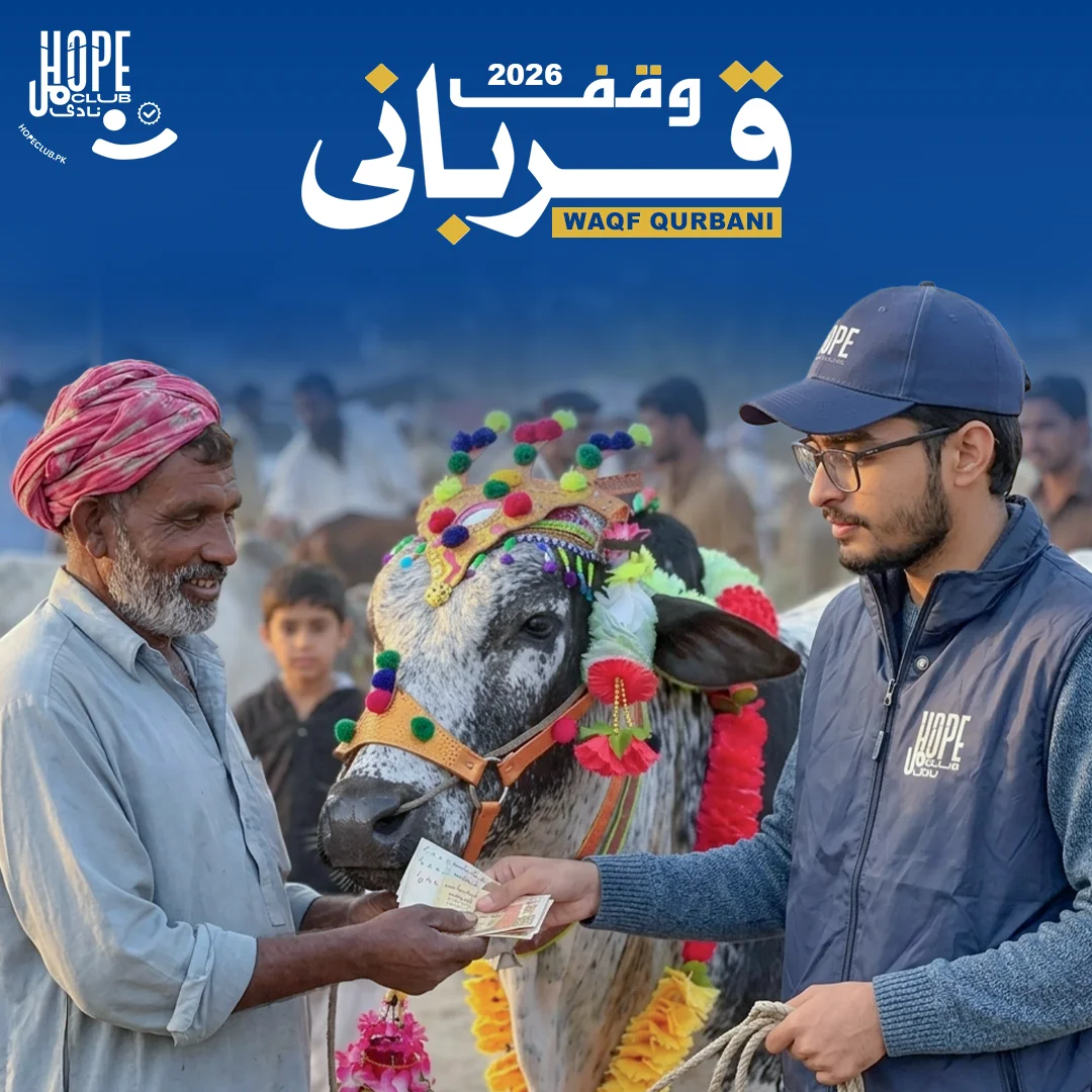 Donate Waqaf Qurbani 2026
