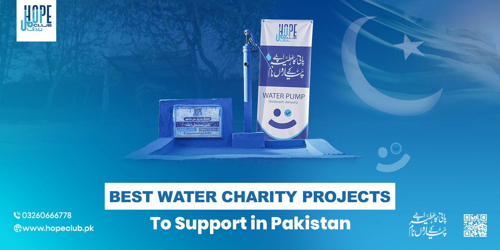 Best Water Charity Projects to Support in Pakistan (2026)