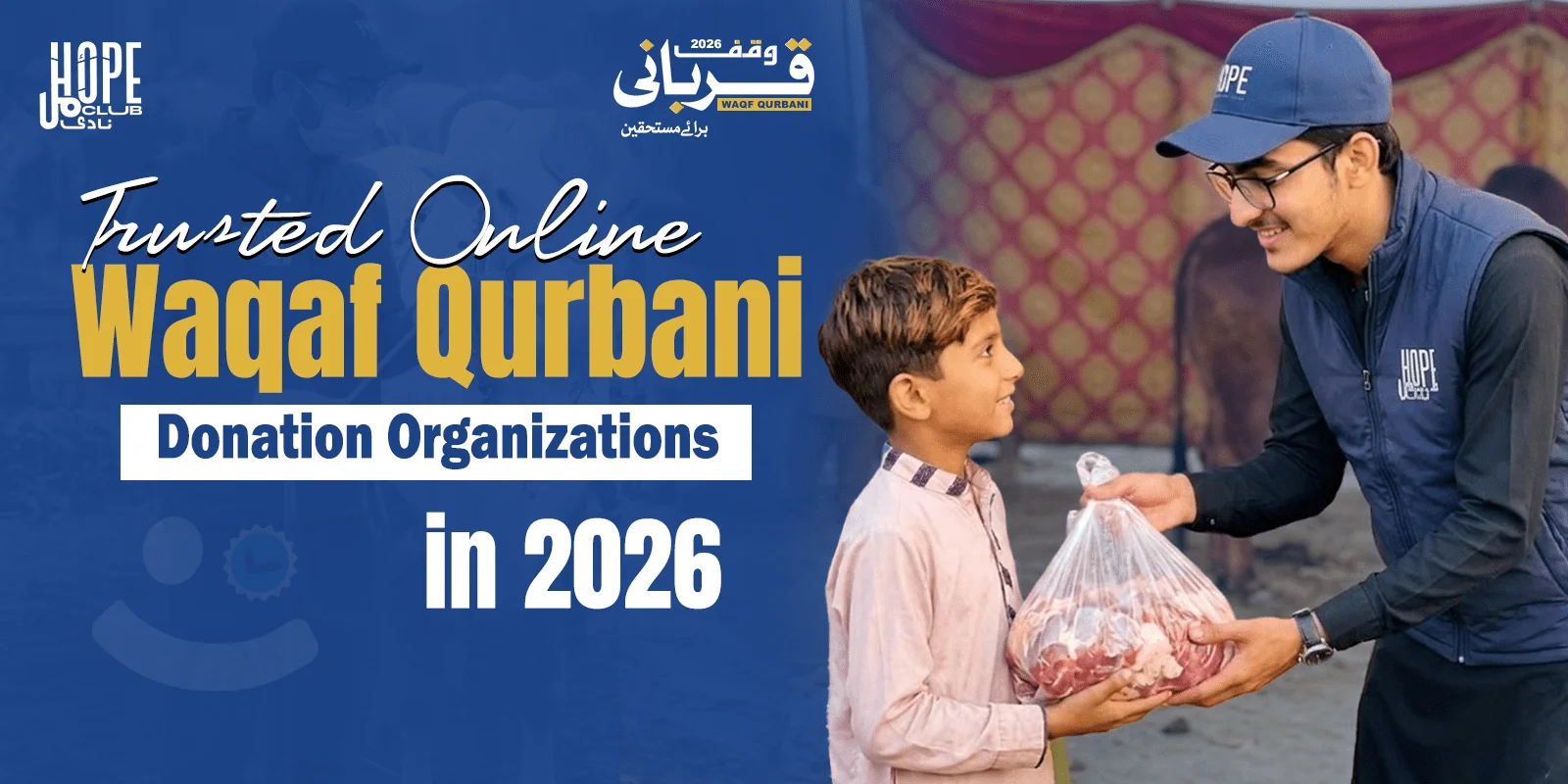 Waqaf Qurbani