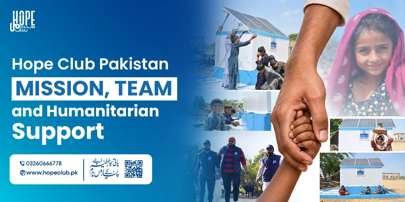 HC-Aartical-Hope-Club-Pakistan-Mission,-Team--Humanitarian