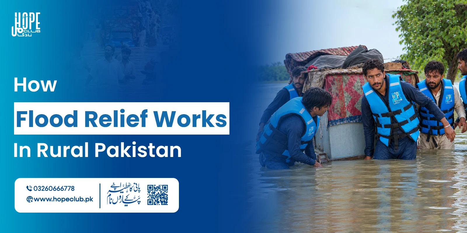 HC-Aartical-How Flood Relief Works in Rural Pakistan