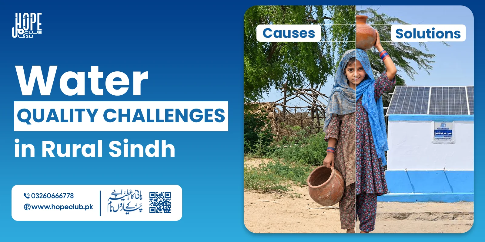 Hope Club Create a feature image for this title How Food Distribution Programs Are Organized in Pakistan